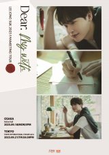 LEE JONG SUK 2023 FANMEETING TOUR [Dear, My With] in JAPAN 