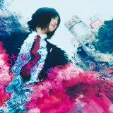 櫻坂46 山下瞳月 生写真 静寂の暴力 コンプ 櫻坂46 山下瞳月 生写真 静寂の暴力 - メルカリ