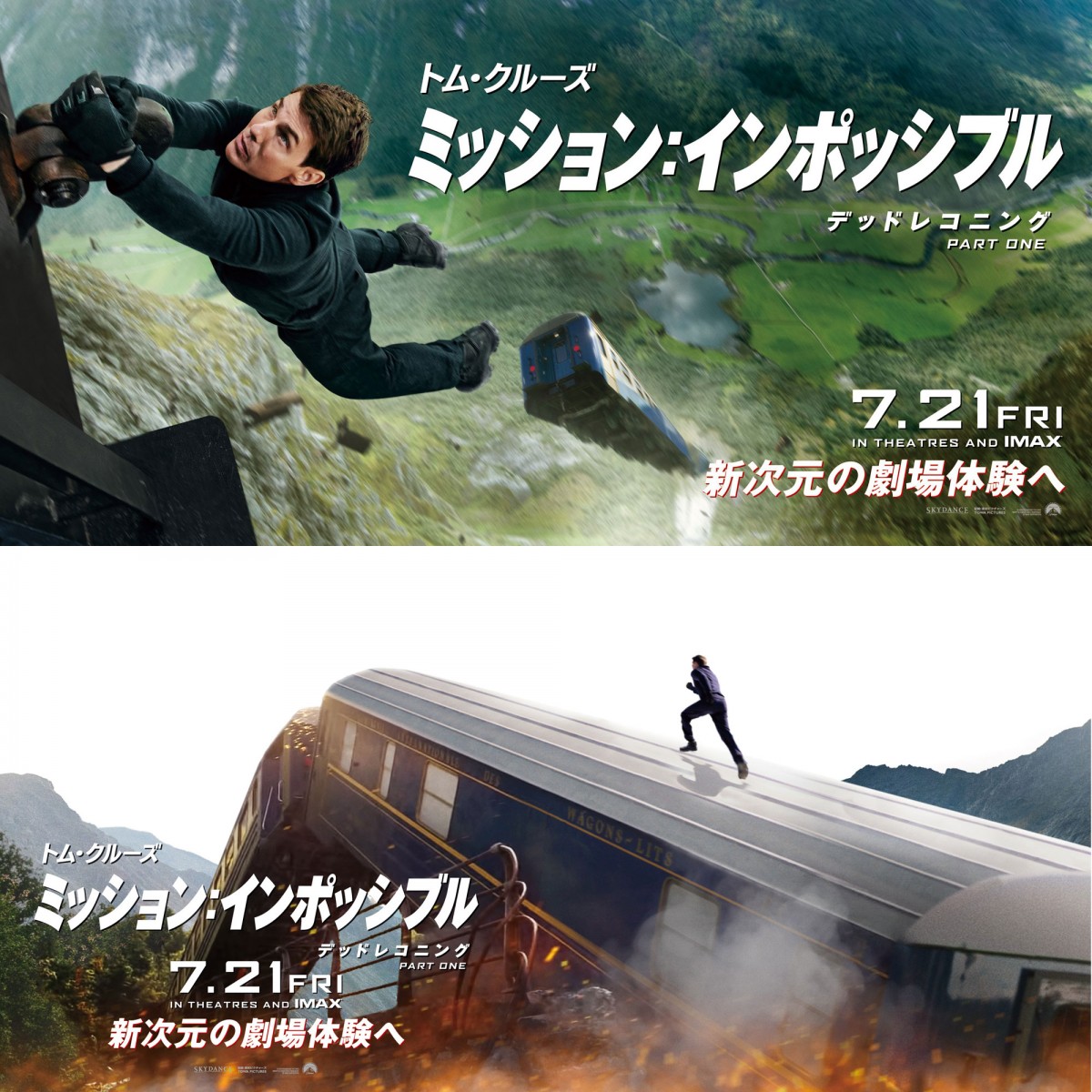 トム・クルーズ「Ｍ：ｉ：Ⅲ」劇場公開版Ｂ２サイズポスター（非売品・新品） Amazon.co.jp: B2 告知 ポスター M:i:III ミッション