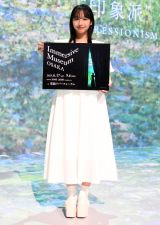 �R�V�������A���������s�ň�۔h�A�[�g�́g�ꕔ�h�ɂ����Ƃ� ���z���i�L���� 