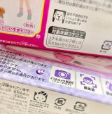 �G�o�≹�Ŋy�����`����g���V�ߋ�h�A�u��Q�Ҍ����ߋ�v�𕥐@���铮�����ƊE�S�̂ɐZ�� 