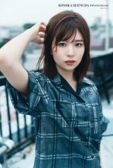 当選品♪　日向坂46　松田好花　Wネーム　直筆サイン入りチェキ　BRODY Yahoo!オークション -「松田好花 サイン」の落札相場・落札価格