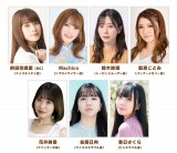 �w�E�}���x�ς����C�uTV�A27���������� �o���͑O�c���D���EMachico��7�l 