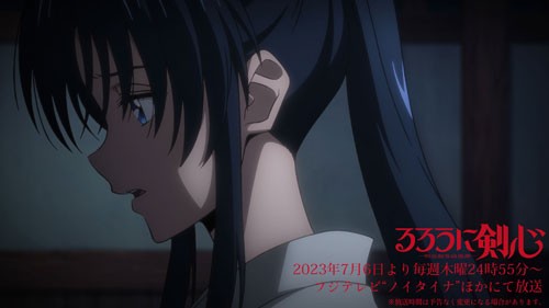 るろうに剣心』斎藤一役は日野聡 新PV公開でOPはAyase×R-指定 るろうに剣心』斎藤一役は日野聡 新PV公開でOPはAyase×R-指定