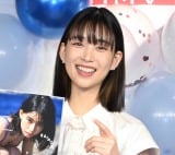 ��&���X�g�ʐ^�W�wEbipilaf�x�����L�O�C�x���g�ɓo�ꂵ���X�숨 �iC�jORICON NewS inc. 