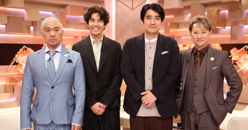 ダウンタウン、伊藤英明 松本人志の還暦記念回！ダウンタウンが好きすぎて共演を避けてい