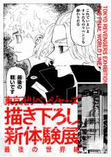 �w�����x�x�W��11���ɊJ�Ì��� ���O���̂̓h���P���n�b�g�Ȃ� 