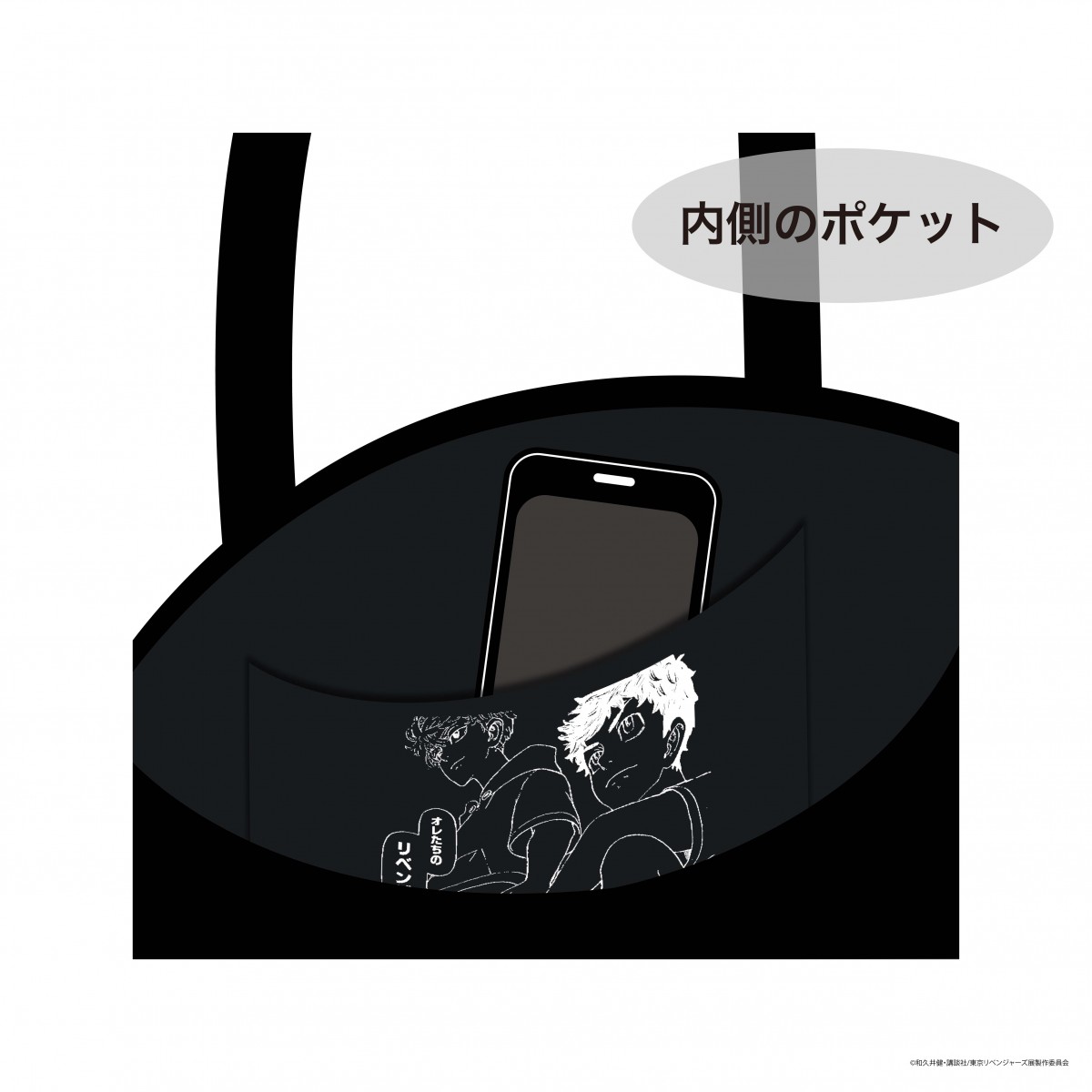 東京リベンジャーズ 新体験展 最後の世界線 韓国 トートバッグ