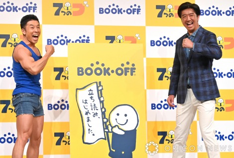 �w�u�b�N�I�t�����ǂ݉��֐錾�x���\��ɓo�ꂵ���i������j�Ȃ���܂���ɌN�A�x���N���� �iC�jORICON NewS inc. 