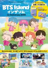 �wBTS Island:�C���U�\���x1���N�L�O���b�N�{���� ����f�R�A�C�e���̕t�^�⃁���o�[�̊J����b�� 