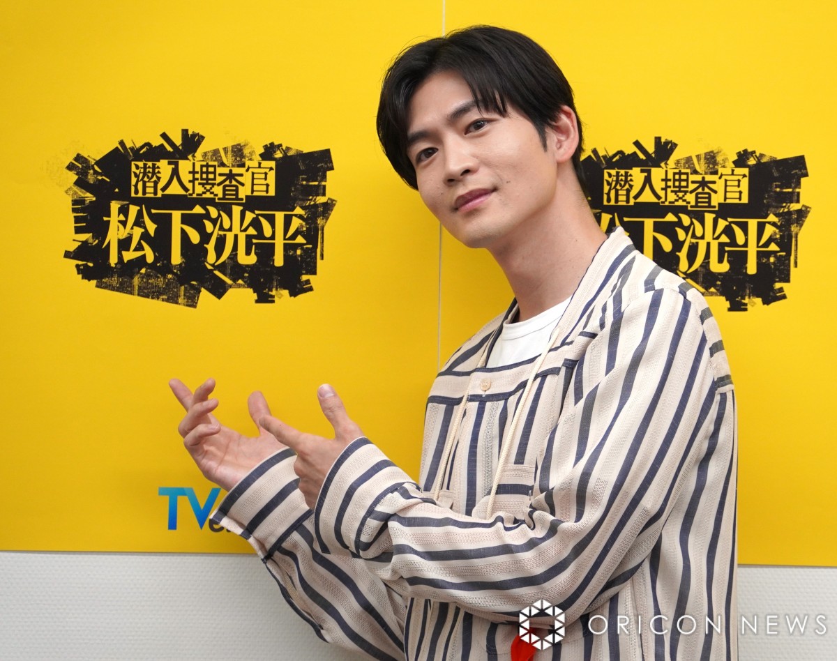 松下洸平、TVer初オリジナルドラマで主演「かなり異例な状況