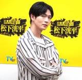 ���������ATVer���I���W�i���h���}�Ŏ剉�u���Ȃ�ٗ�ȏ󋵁v �����{�����́g���������h���Ō|�\�E�ɐ��� 