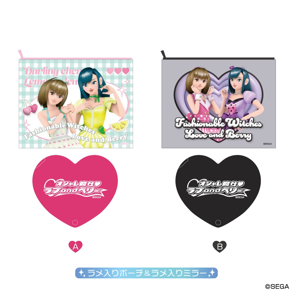 画像・写真 | 『オシャレ魔女 ラブ and ベリー』コラボカフェが渋谷