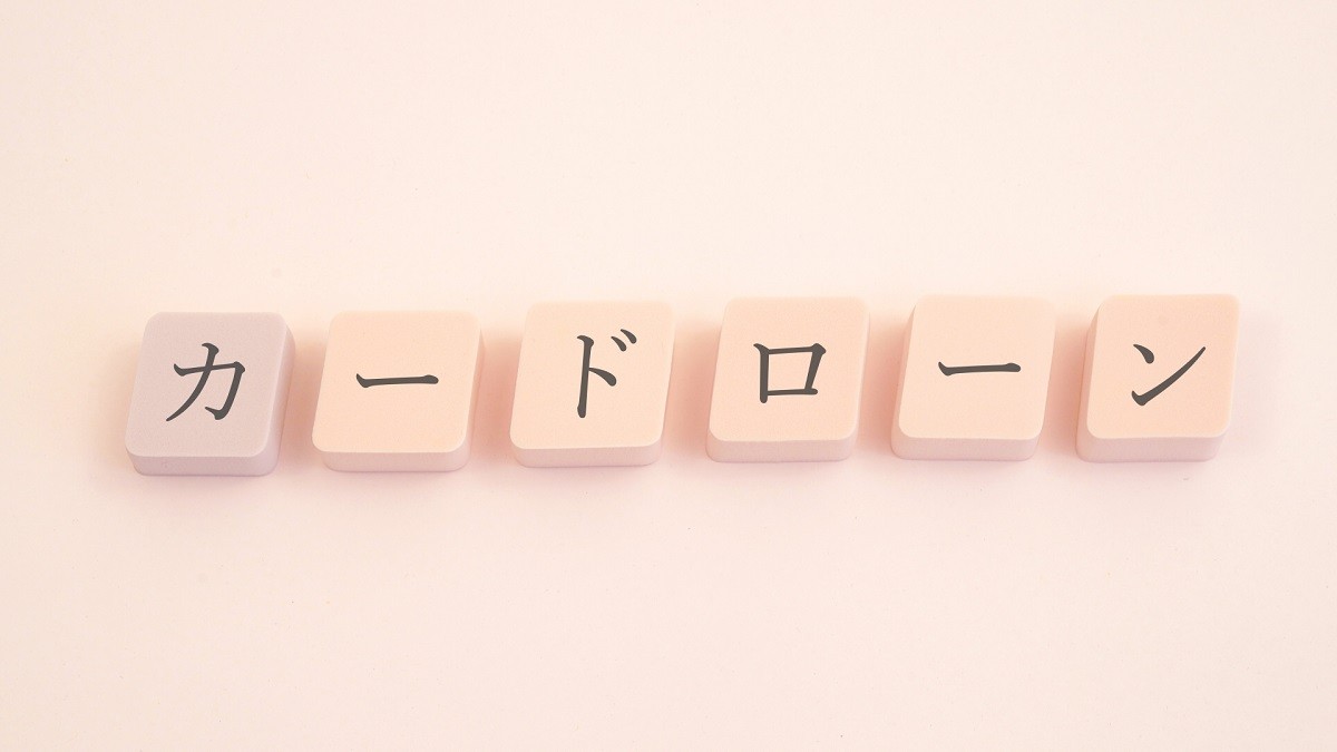 ڋqx̍umoNJ[h[vƂ́Hi摜̓C[W) 