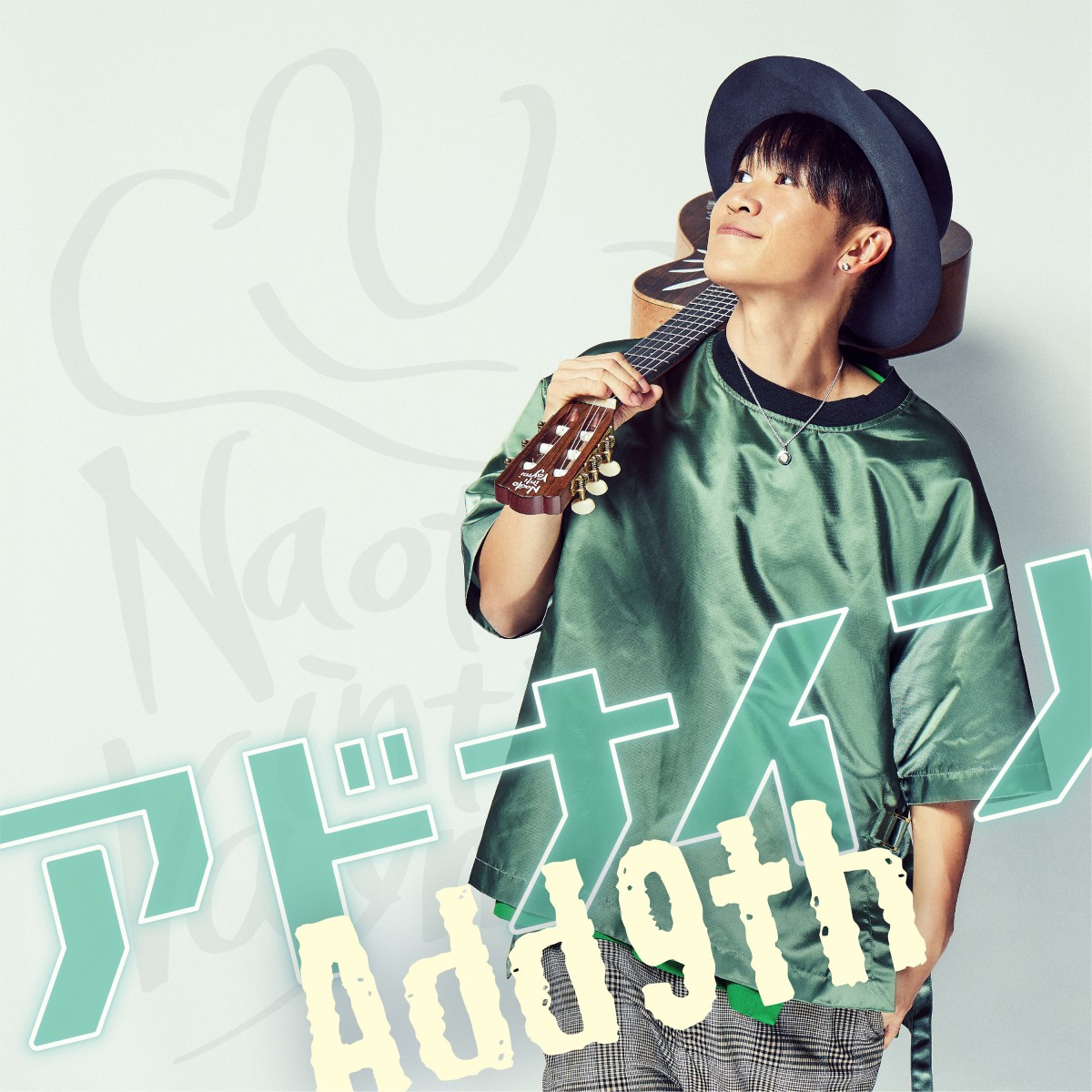 ナオト・インティライミ通常盤CDアルバム6枚シングル11枚セット