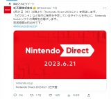�uNintendo Direct�v(�j���_�C)����21��23��������� �s�N�~��4�ȂǔN�������^�C�g�����S�̏�� 