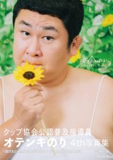 ������46�����j��1st�ʐ^�W�w��������x�c�C�b�^�[��� 