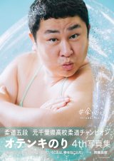 ������46�����j��1st�ʐ^�W�w��������x�c�C�b�^�[��� 