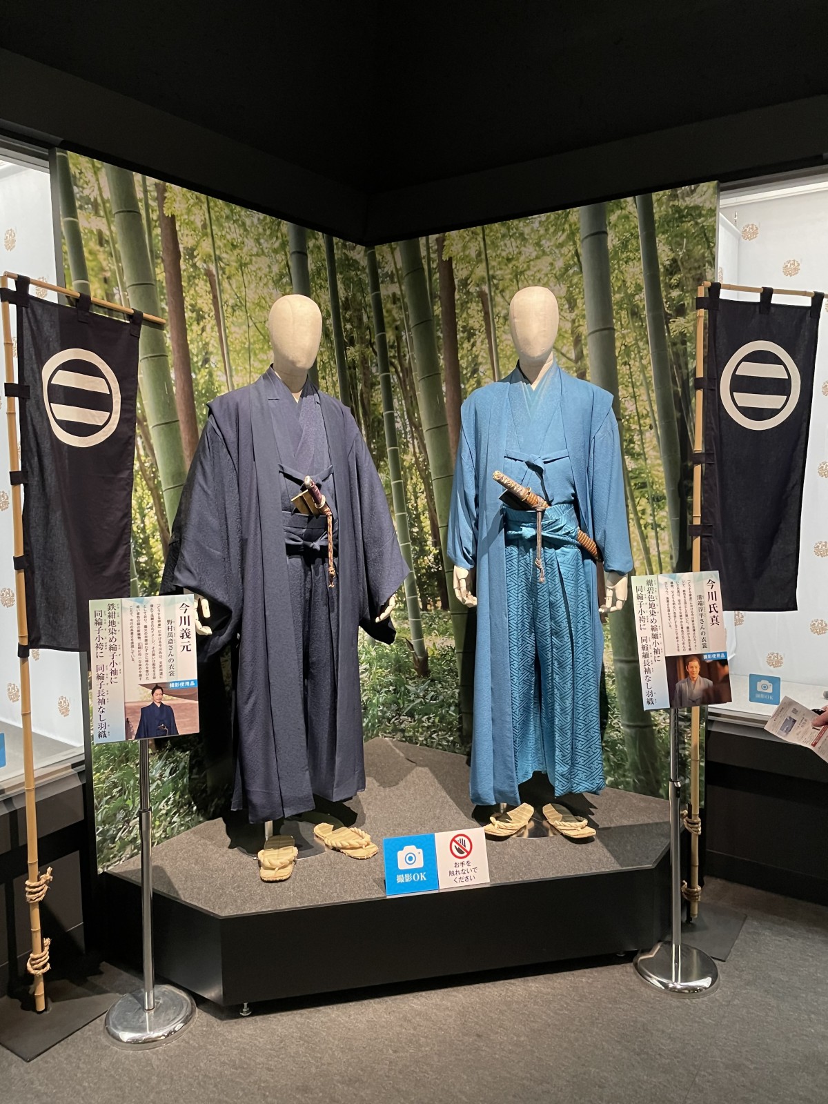 画像・写真 | 『どうする家康』松本潤が着用した「金荼美具足」特別