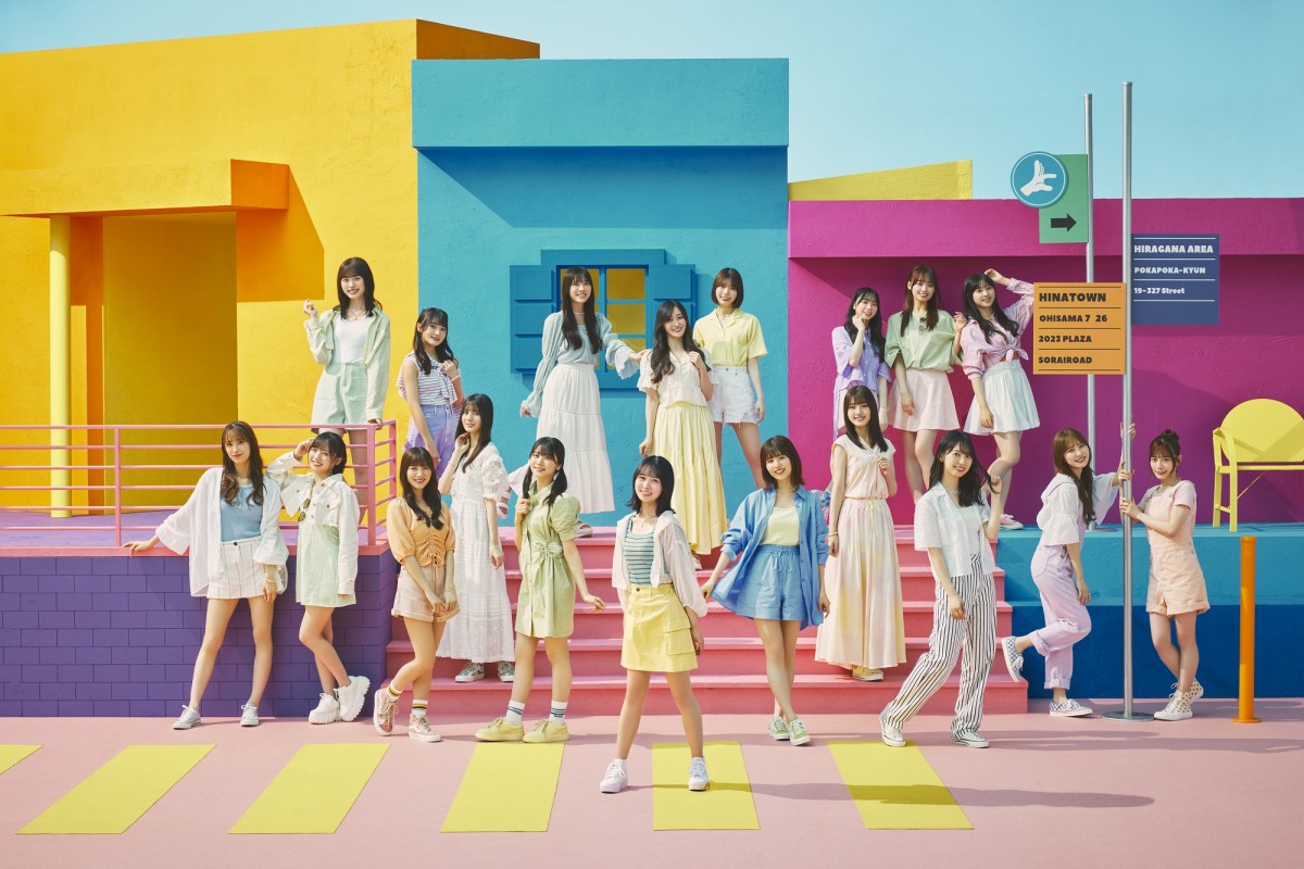 日向坂46 - 日向坂46】 Am I ready? 抽選応募シリアルナンバー   80枚 日向坂46『Am I ready?』×TOWER RECORDS 実施決定！ - TOWER