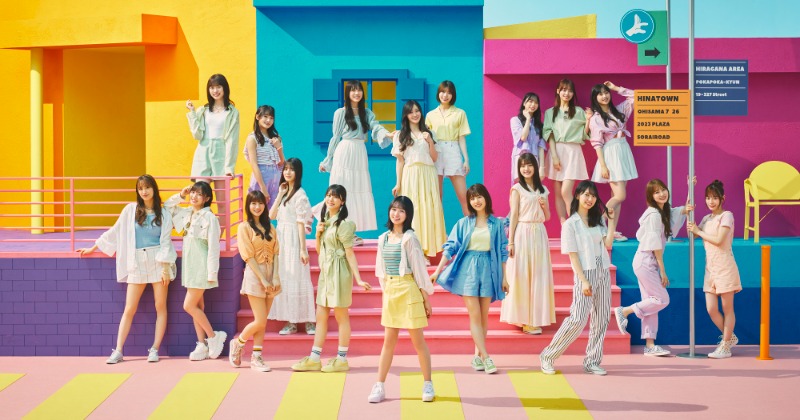 日向坂46 Am I ready? 応募券 シリアルナンバー 10枚 Amazon.co.jp: 日向坂46 富田鈴花 Am I ready? 10thシングル 生