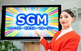 USJ�A�����H��؂��u����ׂ���E�[�l�����E�}�l�[�W���[�v(SGM)�ɏA�C �T�C�o�[�_�C���Ђ���]�E�� 