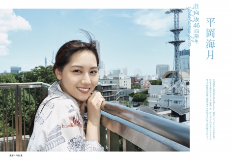 画像・写真 | 日向坂46松田好花、表紙飾る『BRODY』誌面カット