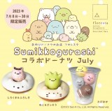 �u���݂��R���炵�v�̃h�[�i�c��2�����A���o�� ����T�C�Y�́u���҂����v�����킢��! 