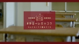 71w#`KbRE`^eǂ݃}KłȂƂȂ邩`x(C)NHK 