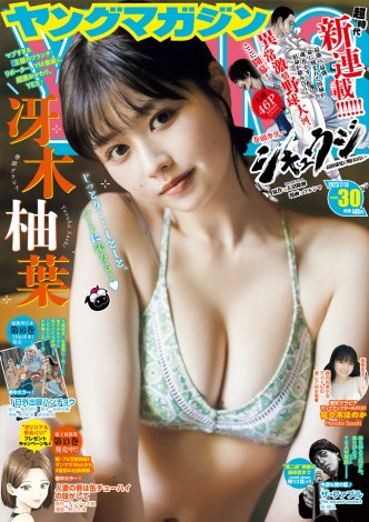 �w�����O�}�K�W���x30���\�� 