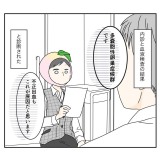 20���30��ł͏d�����قȂ�h�s�D�h�ւ̈ӎ��A�u���e�Ɂc�v�̖����������������v�Ȃ̊��� 