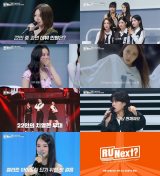 HYBE��ÃT�o�C�o���ԑg�wR U Next?�x��1�b�\���f�����J 1�����[���X�^�[�g 