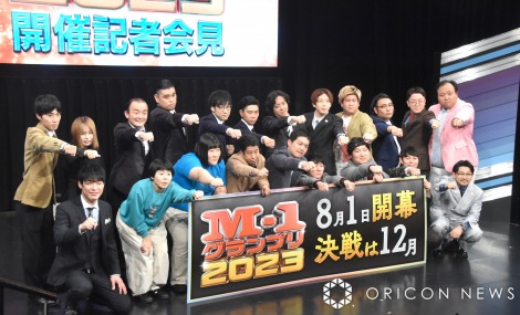 �wM-1�O�����v��2023�x�J�ËL�҉��� �iC�jORICON NewS inc. 