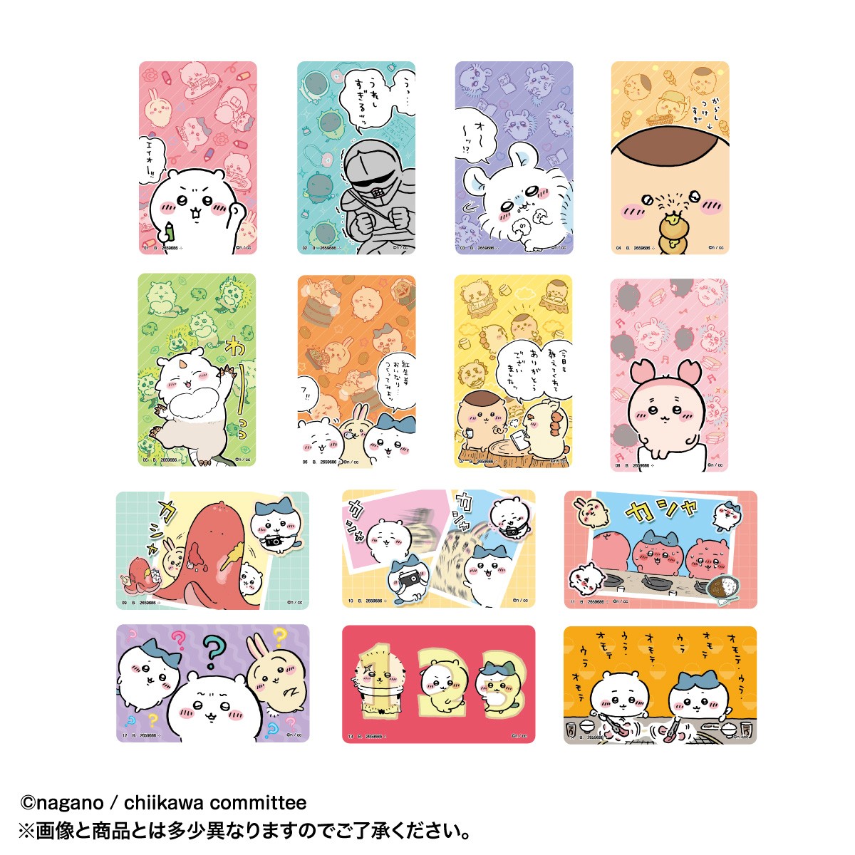 ちいかわ」ポケットティシュ第2弾きょう27日発売 ランダムシール