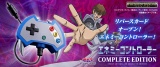 �w�V���Y�����x�C�n���l�̎g���G�l�~�[�R���g���[���[��COMPLETE EDITION�Ɂ@�Óc�����Y���V�K�B�艺�낵�{�C�X�@���́uC�{�^���v���g�p�\ 