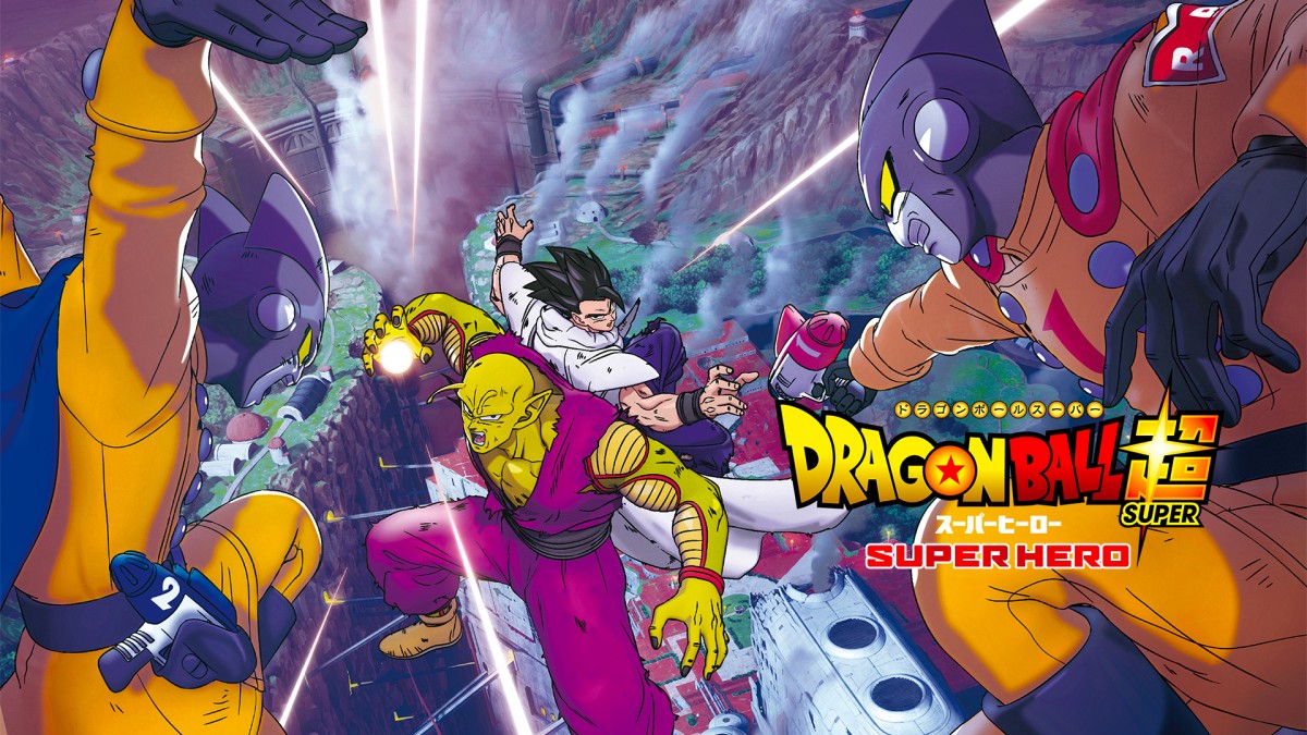 画像・写真 | 【Prime Video】2023年7月の新着作品：『呪術廻戦』『シン・仮面ライダー』『ドラゴンボール超』『相席食堂』やBTSも  4枚目 | ORICON NEWS