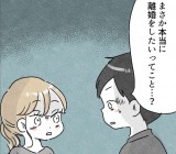 �v�̔��B��Q�ɋꂵ�ލȁc�������O�Ɂg�J�T���h���ǌ�Q�h��m��u�悤�₭�~��ꂽ�v 