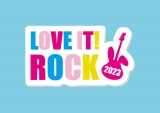 『ラヴィット！』初の音楽イベント8・27開催、各曜日メンバーら出演者発表【LOVE IT! ROCK 2023】 