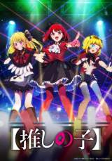 �e���r�A�j���w�y�����̎q�z�x�̃r�W���A���iC�j�ԍ�A�J�~���������S�^�W�p�ЁE�y�����̎q�z����ψ��� 