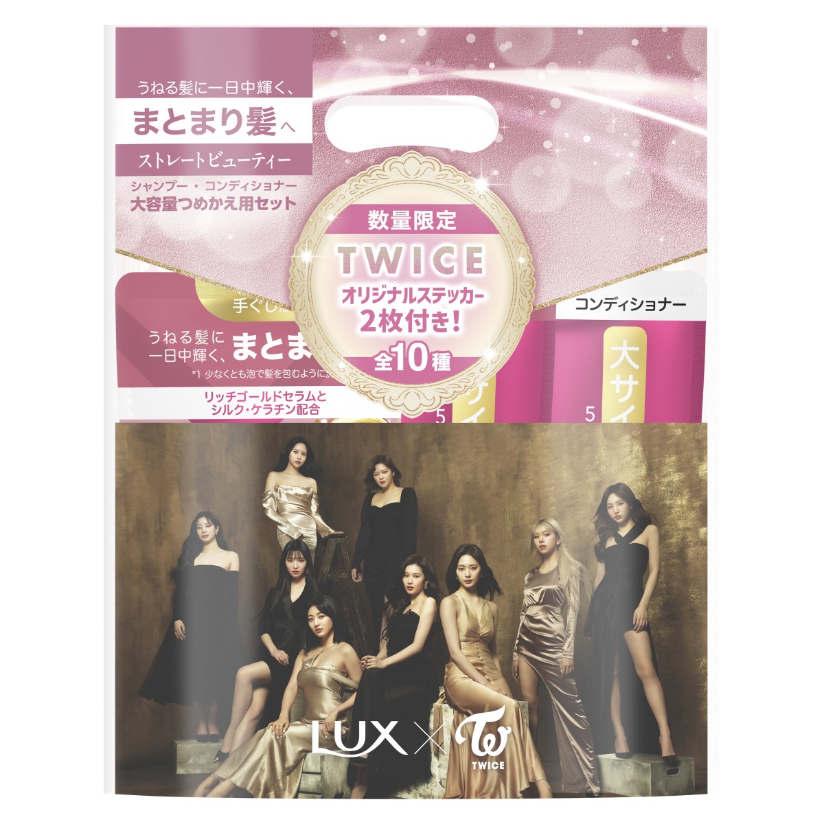 画像・写真 | TWICE、「LUX」と3度目コラボ ステッカー2枚付きセット