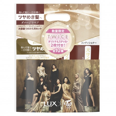 送料無料】TWICE 大容量まとめ売り - メルカリ