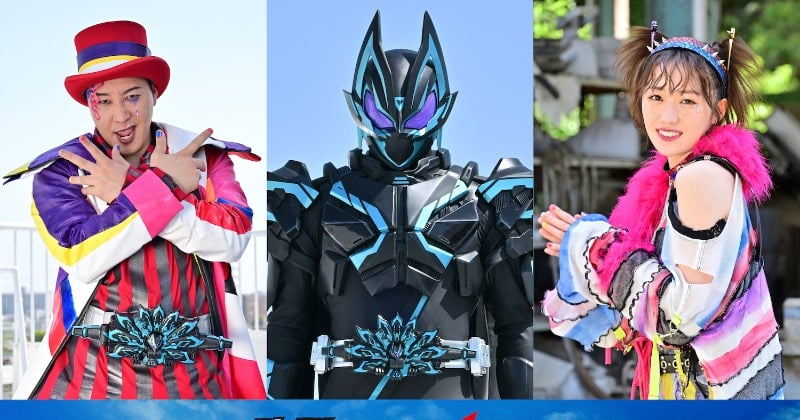 Guest Cast for the Double Feature Movie ‘Kamen Rider Geetts: 4 Aces and Black Fox’ x ‘Ousama Sentai Kingoja: Adventure Heaven’ Announced!