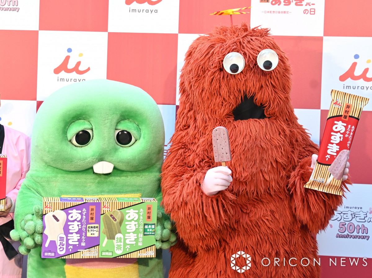 50周年”ガチャピン＆ムック、永遠の5歳も「いつかきっと6歳に」 一番の ...