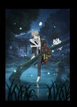 �iC�j�ΐ�䂫�E����Ё^�u�ĖڗF�l���v����ψ��� 