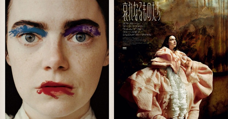 映画「哀れなるものたち」 ロンT XL USA製 3490764.jpg