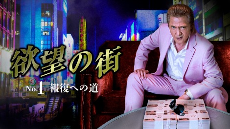 �|���͎剉�̃I���W�i���V�V���[�Y�w�~�]�̊X No1. �񕜂ւ̓��x7��26�����U-NEXT�ɂēƐ�z�M�iC�j2023 RIKI�u�����h 