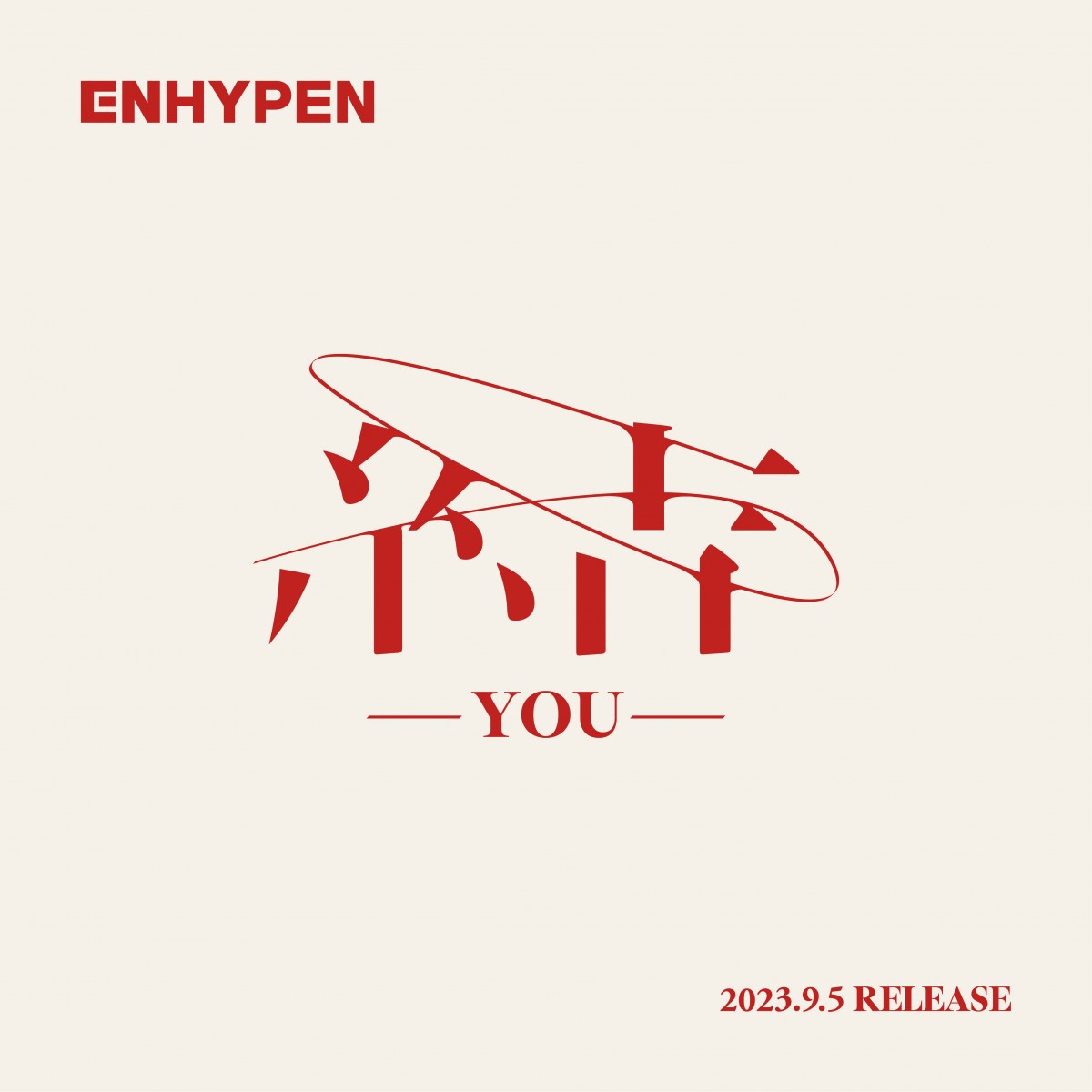 ENHYPEN、日本3rdシングル「結 -YOU-」9・5リリース 初ドームツアーに