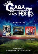 ���^�[���Y!GAGAFEST2023�A�ɏ�̃��P�[�V�����ŉ��y�ƃL�����v���y������ 