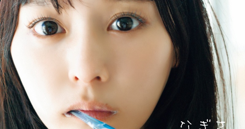 元＝LOVE齊藤なぎさ、初写真集の表紙2種解禁 あどけない「なーたん