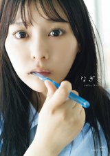 元＝LOVE齊藤なぎさ、初写真集の表紙2種解禁 あどけない「なーたん